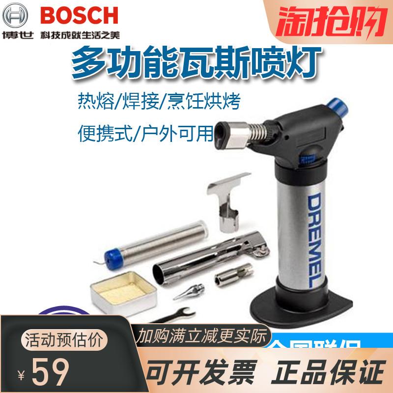 正品琢美多功能瓦斯喷灯2200-4瓦斯烙铁2000-6喷火丁烷焊枪2000-7