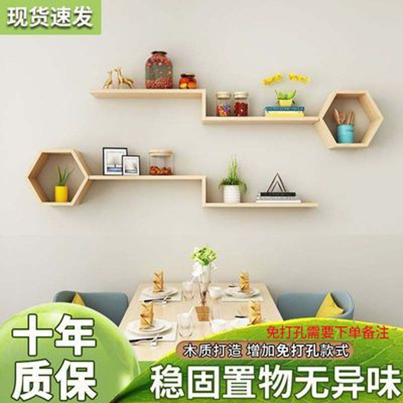 墙上置物架免打孔壁柜墙壁挂墙面客厅隔板书架卧室储物柜简约装饰