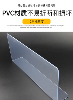 新款凝固胶仓库货架分隔板 超市货架 服装挡板 货架分隔板2MM