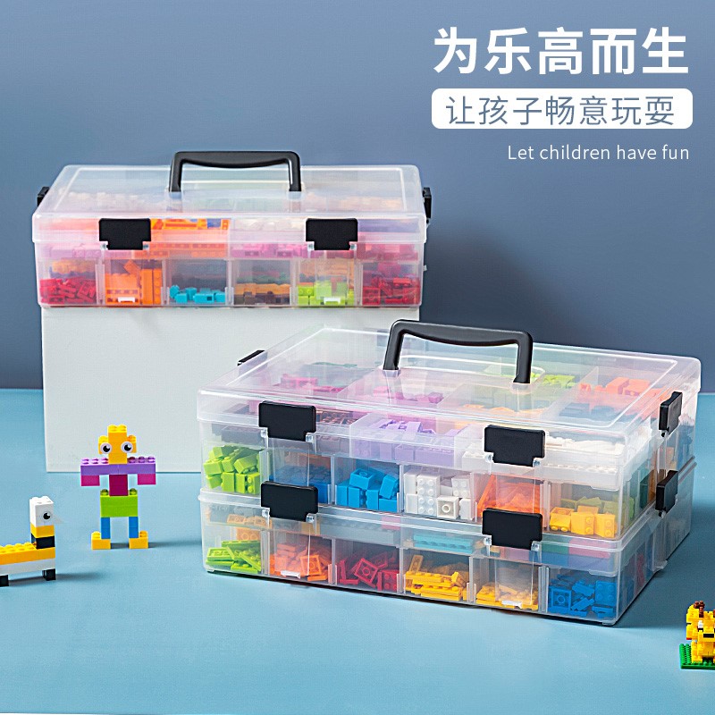 乐高积木收纳盒儿童玩具大小零件颗粒手提分类分层桌面整理透明收图片
