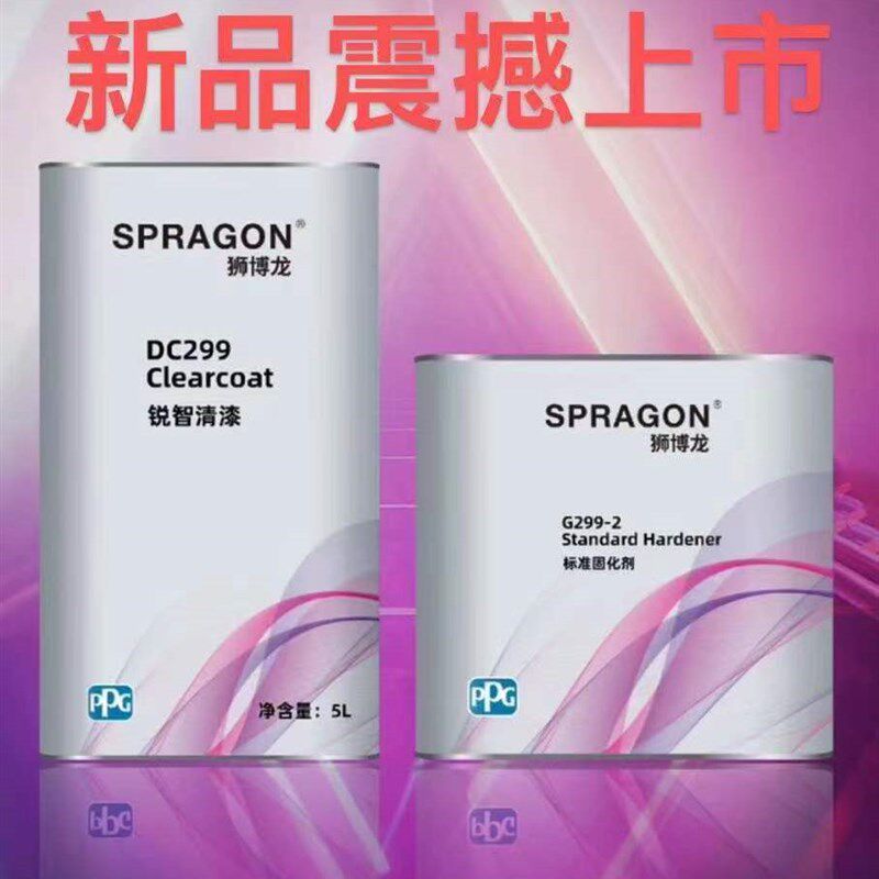 PPG狮博龙快干清漆套装狮博龙DC2266进口汽车光油固化剂快修亮油