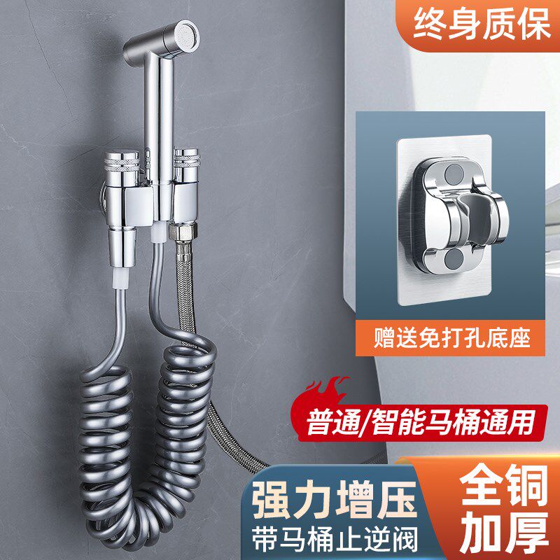 马桶喷枪冲洗器妇洗器高压喷头角阀水龙头全铜一进二出洗衣机神器