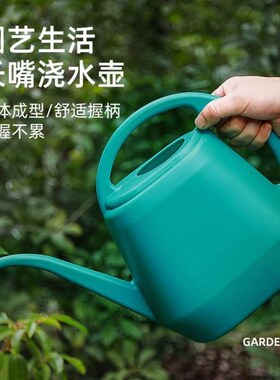 4L大容量长嘴浇水壶家用塑料园艺工具洒水壶多肉绿植盆栽喷浇花壶