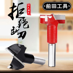 木工排钻钻头排孔钻数控分体钻中心钻开孔器15-60x70mm正反转左右