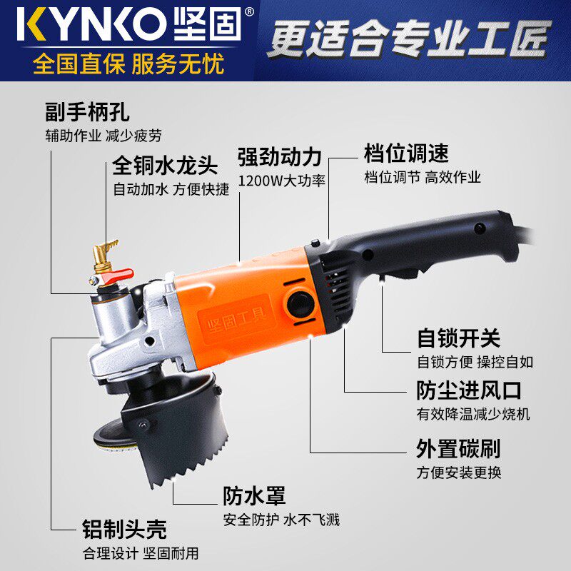 坚固水磨机大功率大理石家用瓷砖地砖石材抛光机注水式角磨机