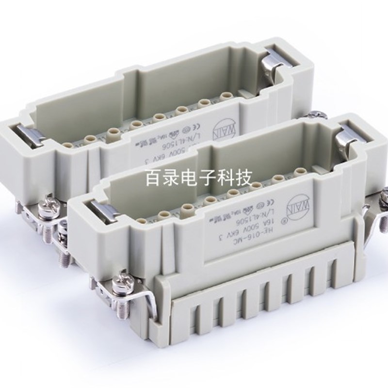 唯恩WAIN矩形重载连接器 HE-032-MC 32针公头 HARTING航空插头