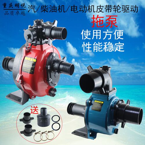 汽油机柴油机水泵配件2寸高扬程3寸4寸泵体总成自吸水泵铝泵拖泵