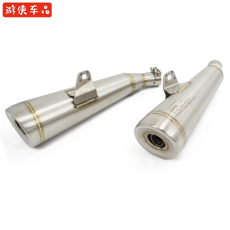 哈特佛UK250排气管尾段不锈钢摩托车改装双边双出消声器后段尾筒