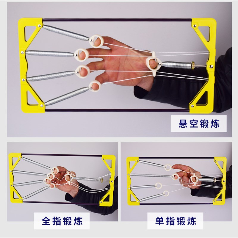 指力器训练器五指攀岩握力器男康复训练手专业练手指锻炼臂肌抓力