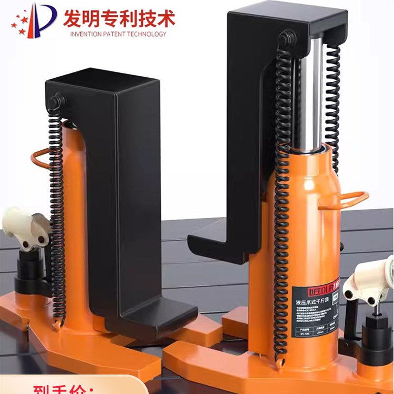 力拓中用进口爪式液压千斤顶鸭嘴式立式跨顶5吨油压起道机10吨20T
