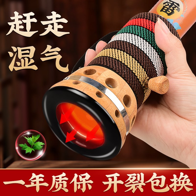砭石艾灸罐雷火灸筒艾条柱陶瓷艾灸盒随身灸家用走罐器具馆悬灸专