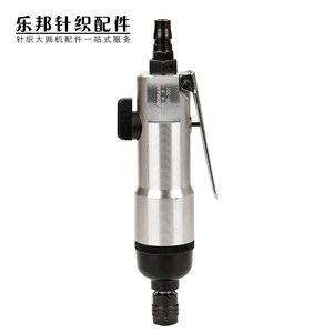 大圆机三角螺丝气动扳手风批扳手内六角起子乐邦针织园机配件工具
