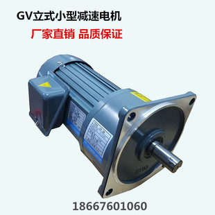 200w550w750w1.5kw2.2kw3.7kw瓦卧立式小型减速电机马达三相380v