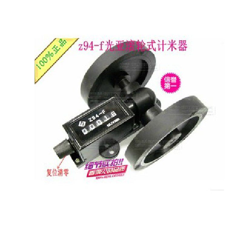 Z94-F量布滚轮式计数器 测长度累加转数表机械计数计米器 跑码表