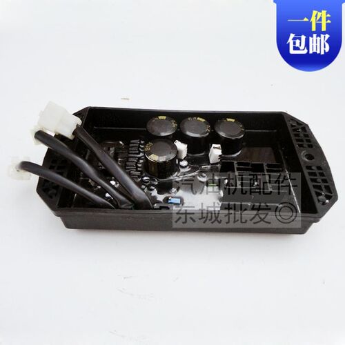 双缸汽油发电机配件HC310 8.5KW10千瓦15KW调压器AVR GX620稳压器