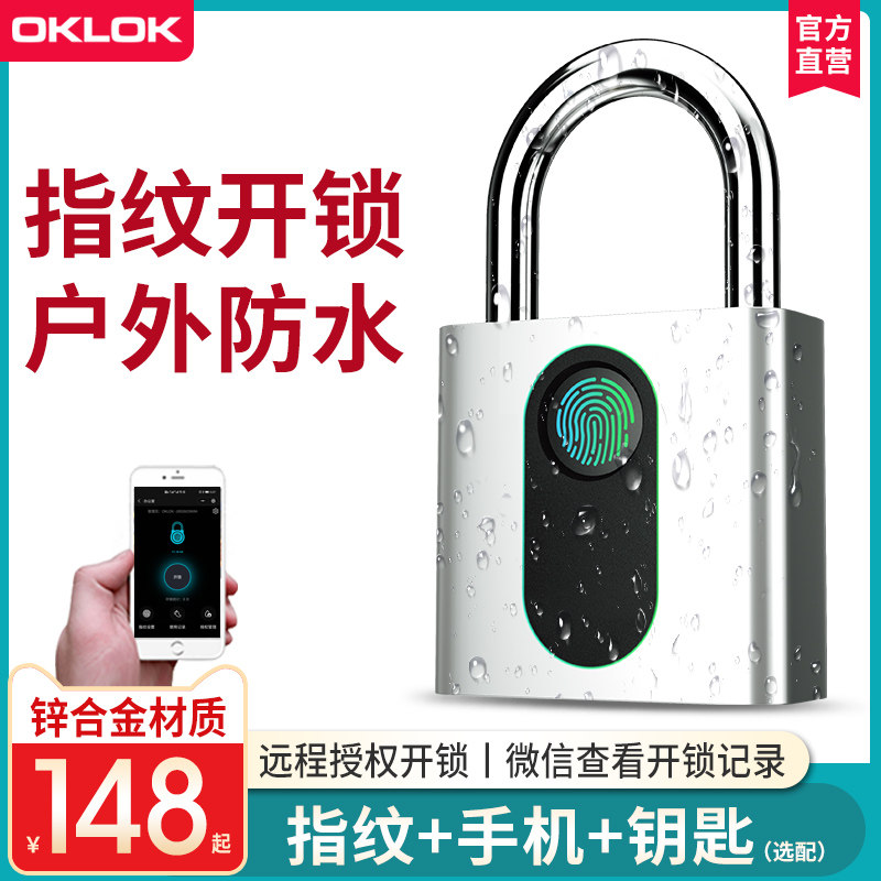 户外防水智能指纹挂锁远程遥控电子锁室外庭院仓库大门防盗密码锁