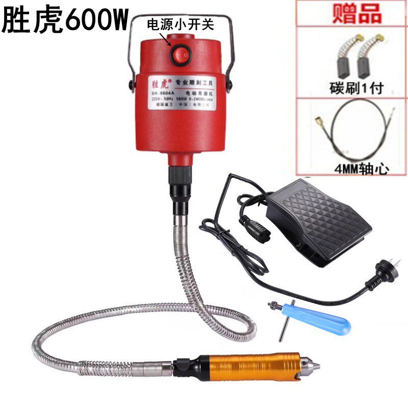 胜虎600W大功率吊磨机翡翠抛光机蜜蜡金属木雕酒瓶打磨机雕刻机