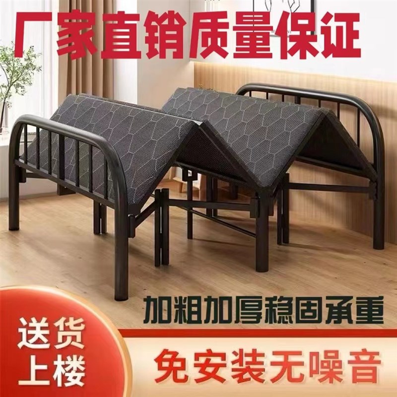 折叠床单a人办公室午休床出租房午睡1.2米硬板铁架床多功能留宿床