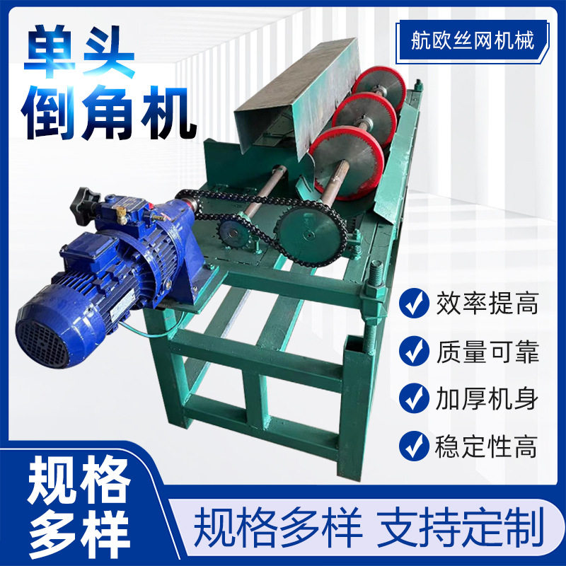 全自动铜线铝线磨尖倒角调直机