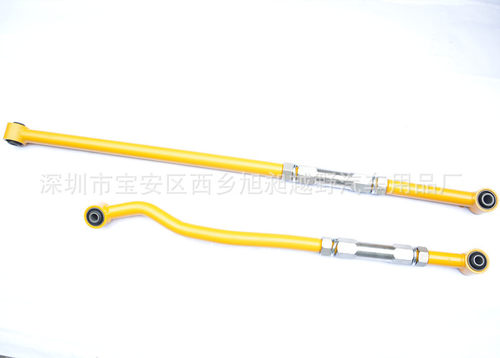 LC77/78可调 止推杆 斜拉杆 平衡杆