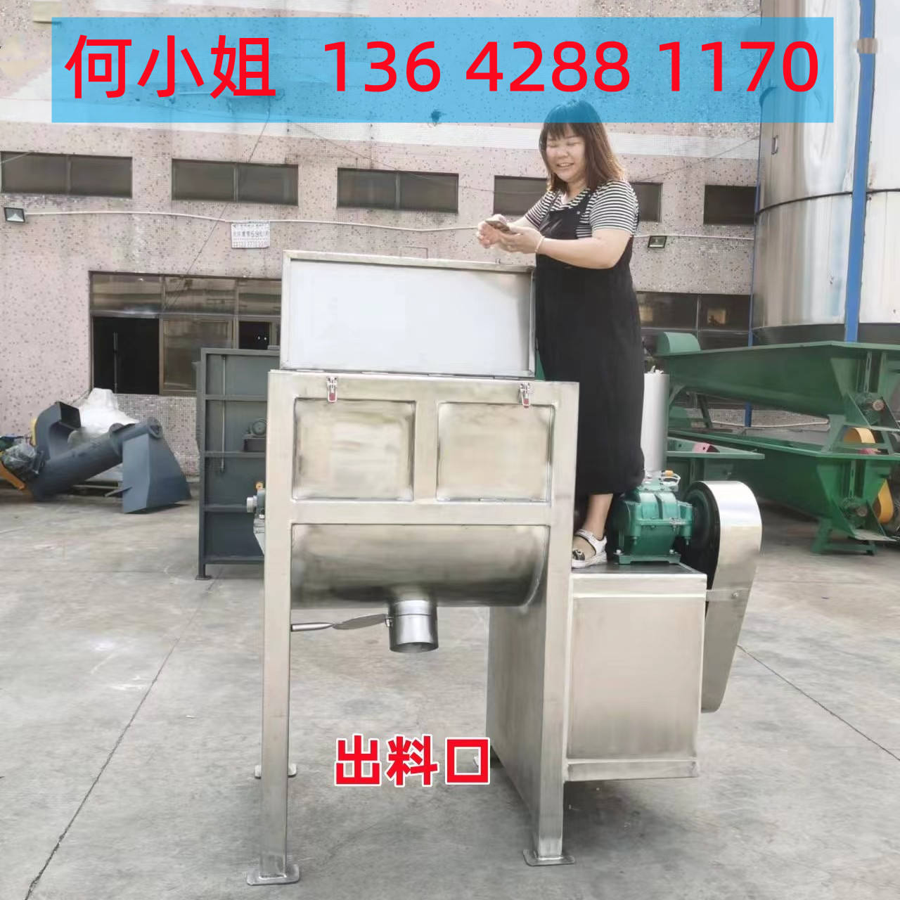 卧式5立方搅拌混料机腻子胶粉
