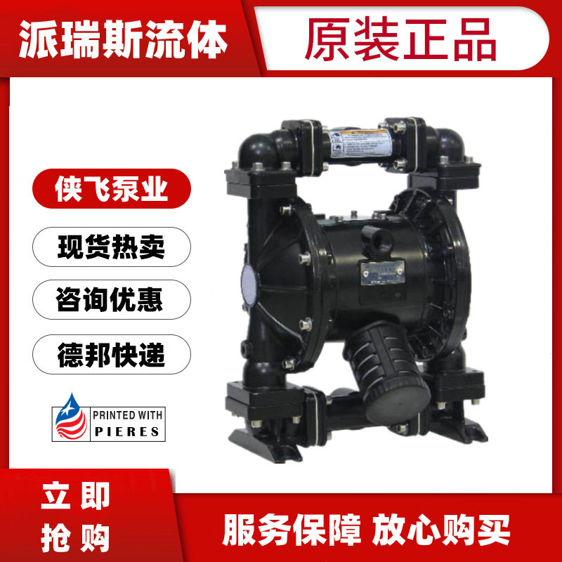 现货MORAK气动双隔膜泵铝合金