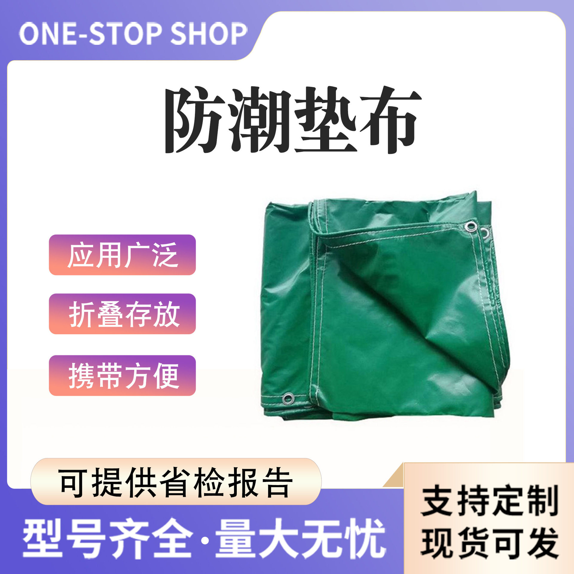 老式帆布绿色有机硅帆布防水布耐磨篷布货场盖布雨布盖布苫布