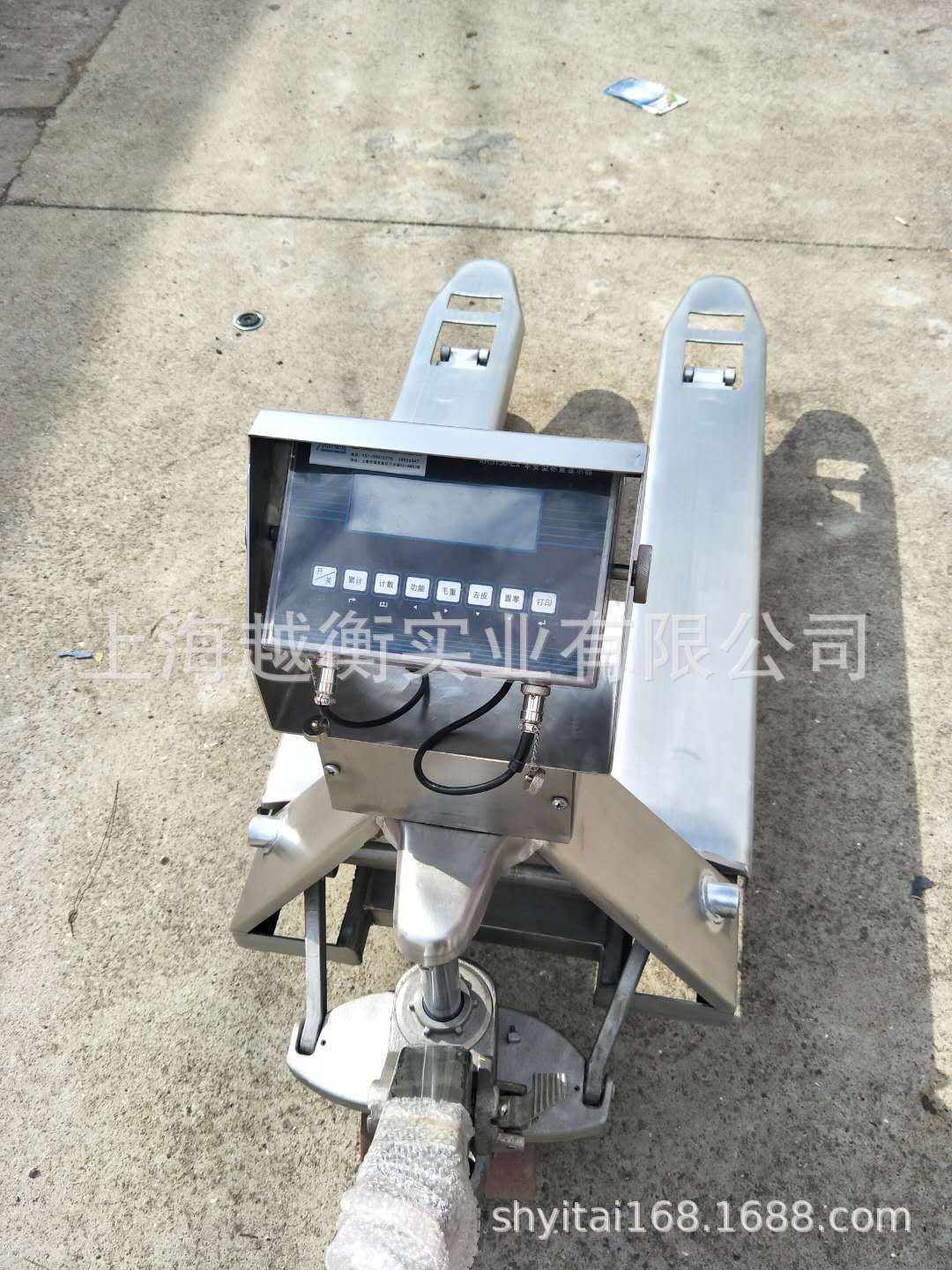 防爆手动电子叉车秤1-3吨本安型防爆叉车电子秤液压叉车秤防爆称