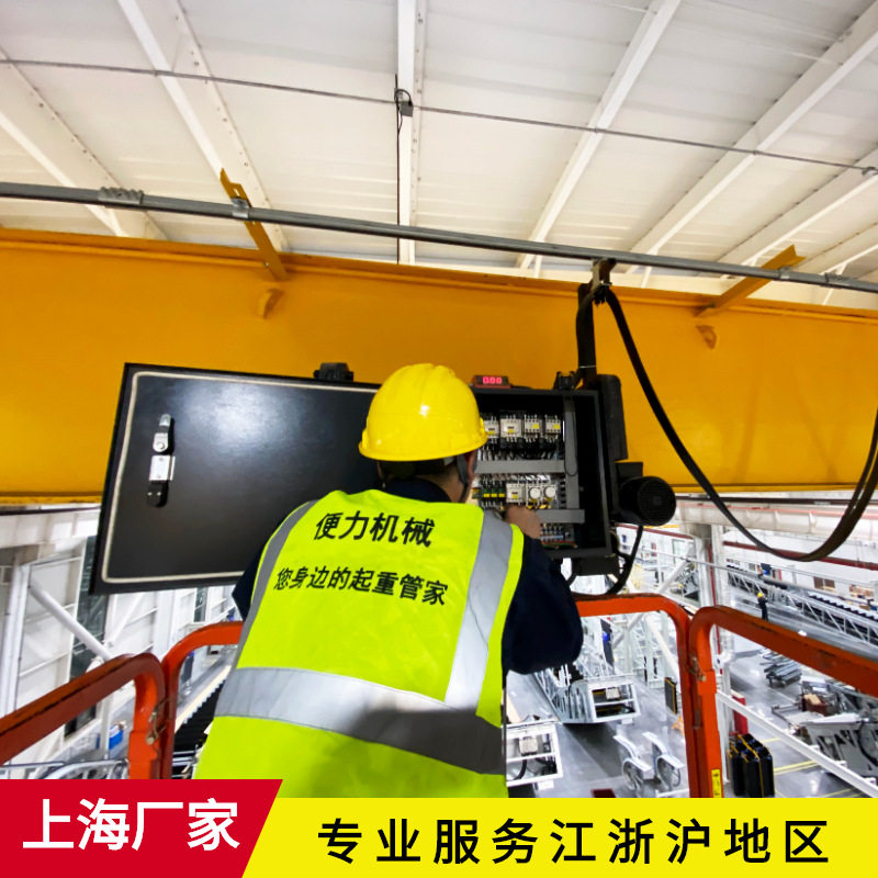 上海单梁行车维修 双梁起重机保养 24小时上门修理改造龙门吊行吊