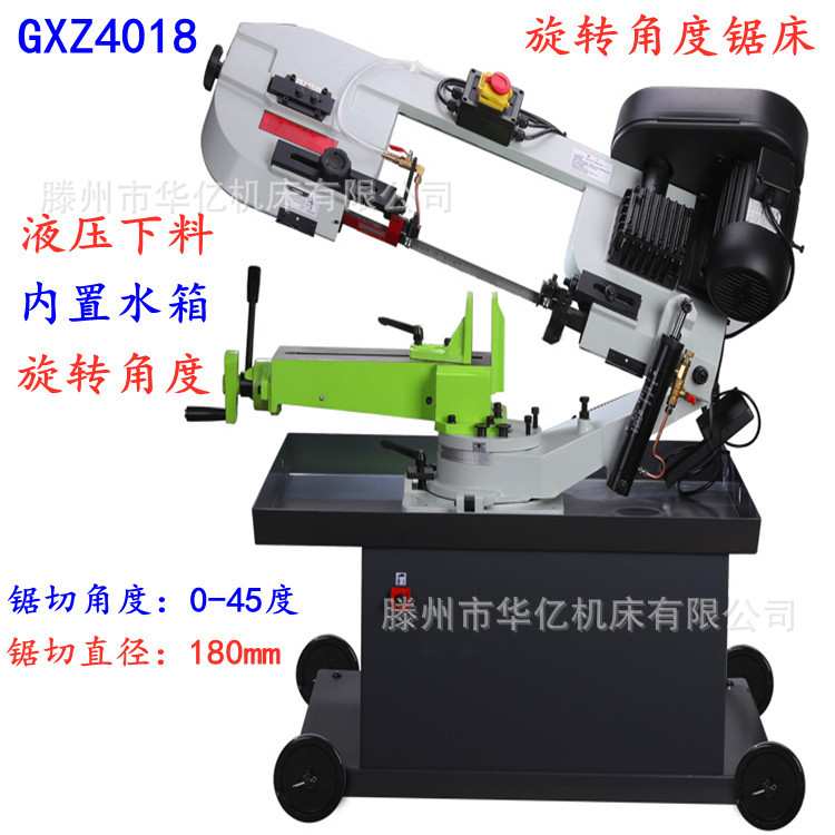 角度锯床G712R锯床 G4018角度锯床 立式卧式两用金属带锯床