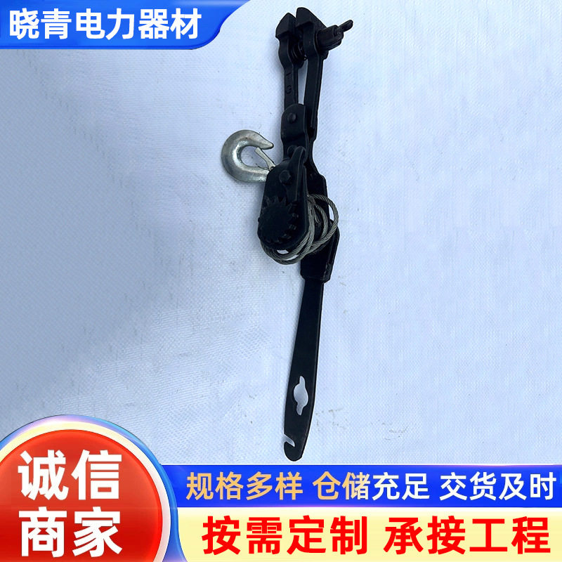 紧固紧线器大棚拉钢丝绳鬼爪拉紧器钢丝绳拉紧器老虎拉线器