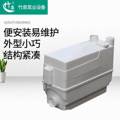 格兰富污水提升C-3地下室排污泵sololift2排污水 废水 提升器爆款