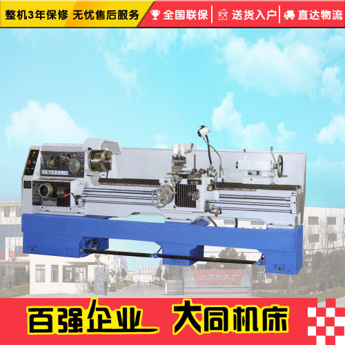 出口型CA6150B-2000卧式车床