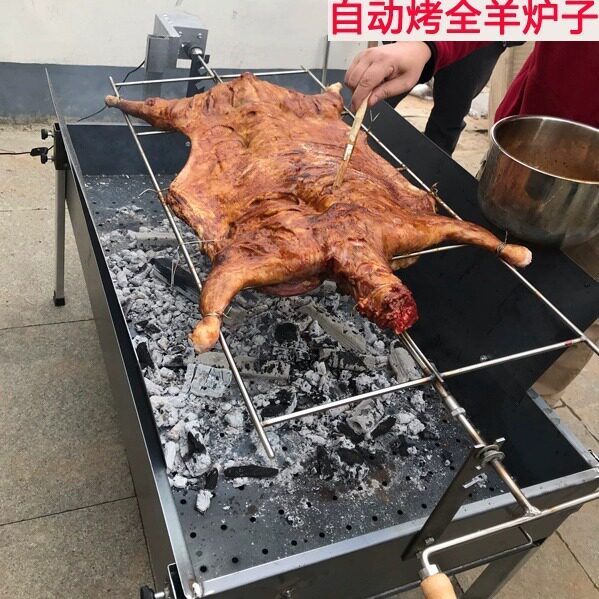 全自动烤全羊炉子加厚钢板户外烤羊腿的架子木炭烤猪箱家商用电动