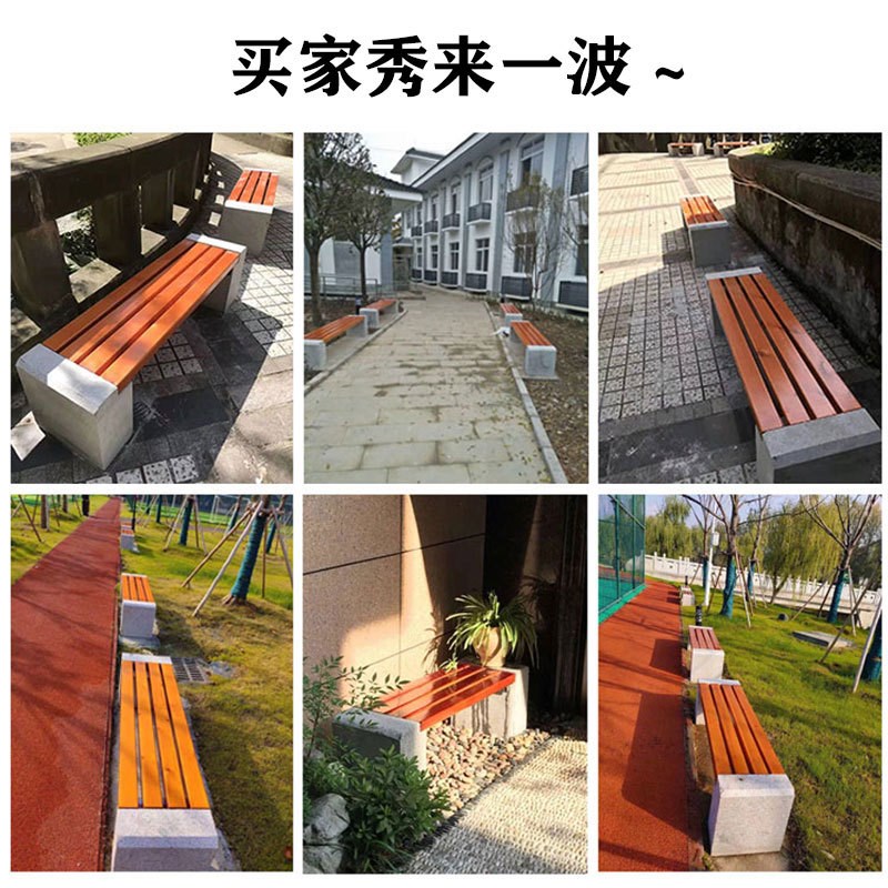 防腐木石凳子户外庭院摆件园林坐凳石椅公L园小区休闲凳花岗岩石