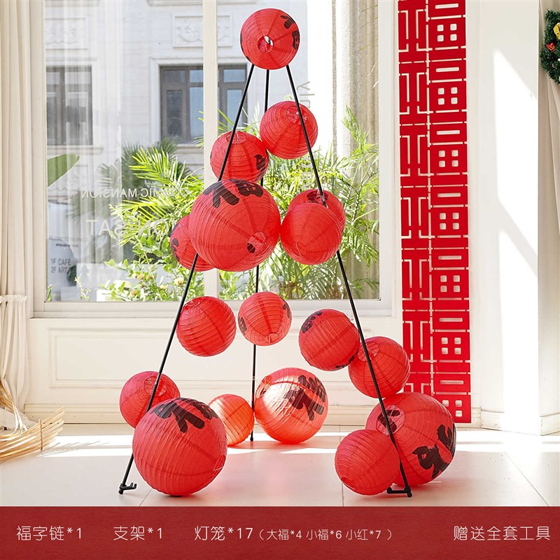 2025蛇年福字灯笼装饰过年商场门店F铺幼儿园元旦新年春节场景布
