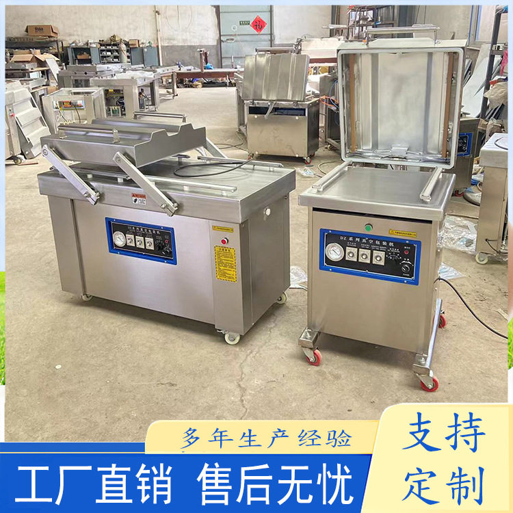 全自动双室倾斜真空机