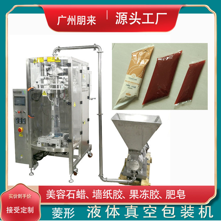 全自动立式石蜡包装机水彩颜料包装机像章酒精块包装机