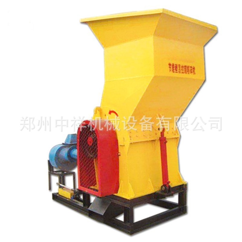 【中祥】小型废旧金属粉碎机 废旧O易拉罐油漆桶粉碎机
