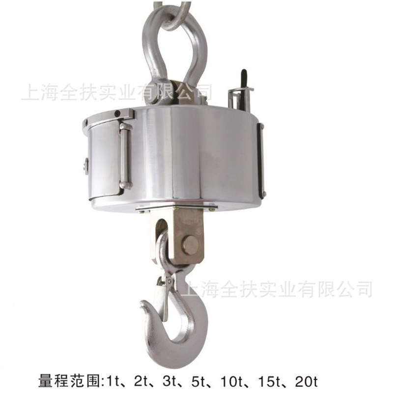 长期供应 OCS-15T带打印吊秤 全钢E制结构1-15t电子吊钩秤性能强