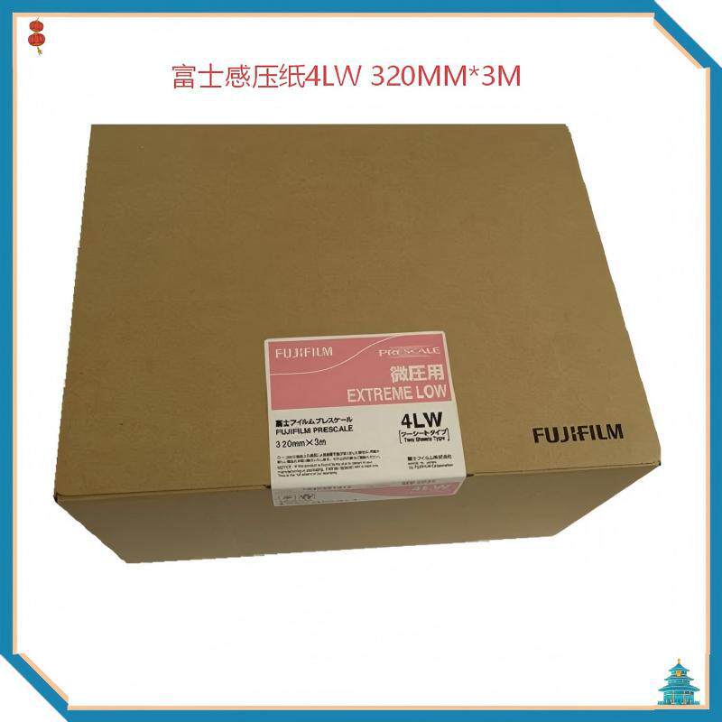 压力测试膜感压纸压敏纸冲压热封辊压工业压力感测纸现货供应