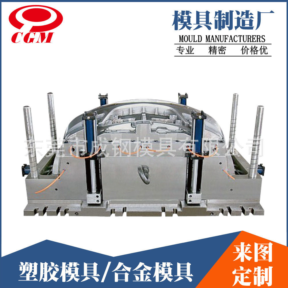 麻涌专业汽车零配件模具加工
