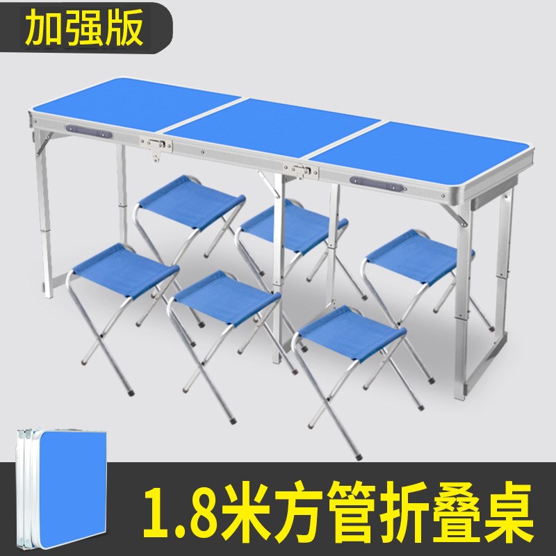户外折叠桌铝合金折叠桌椅便携式摆摊桌可折叠桌子展W业宣传野餐