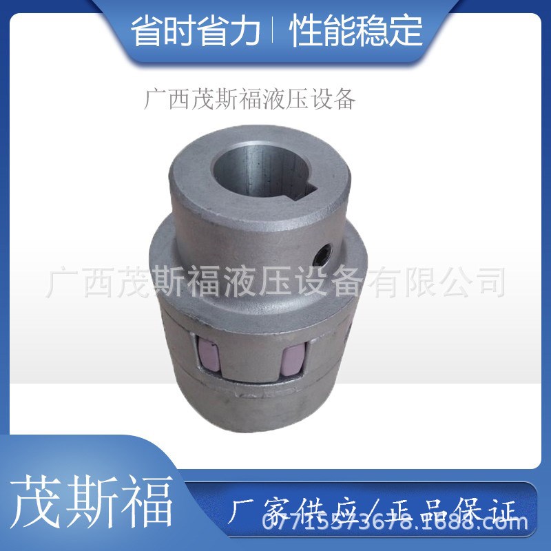 德国KTR梅花瓣梅花联轴器胶块GR38H弹性体/减震垫FL38胶圈
