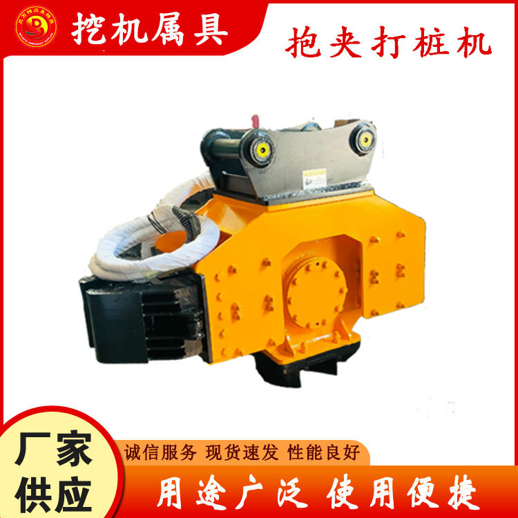 防汛护坡小型振动打桩锤