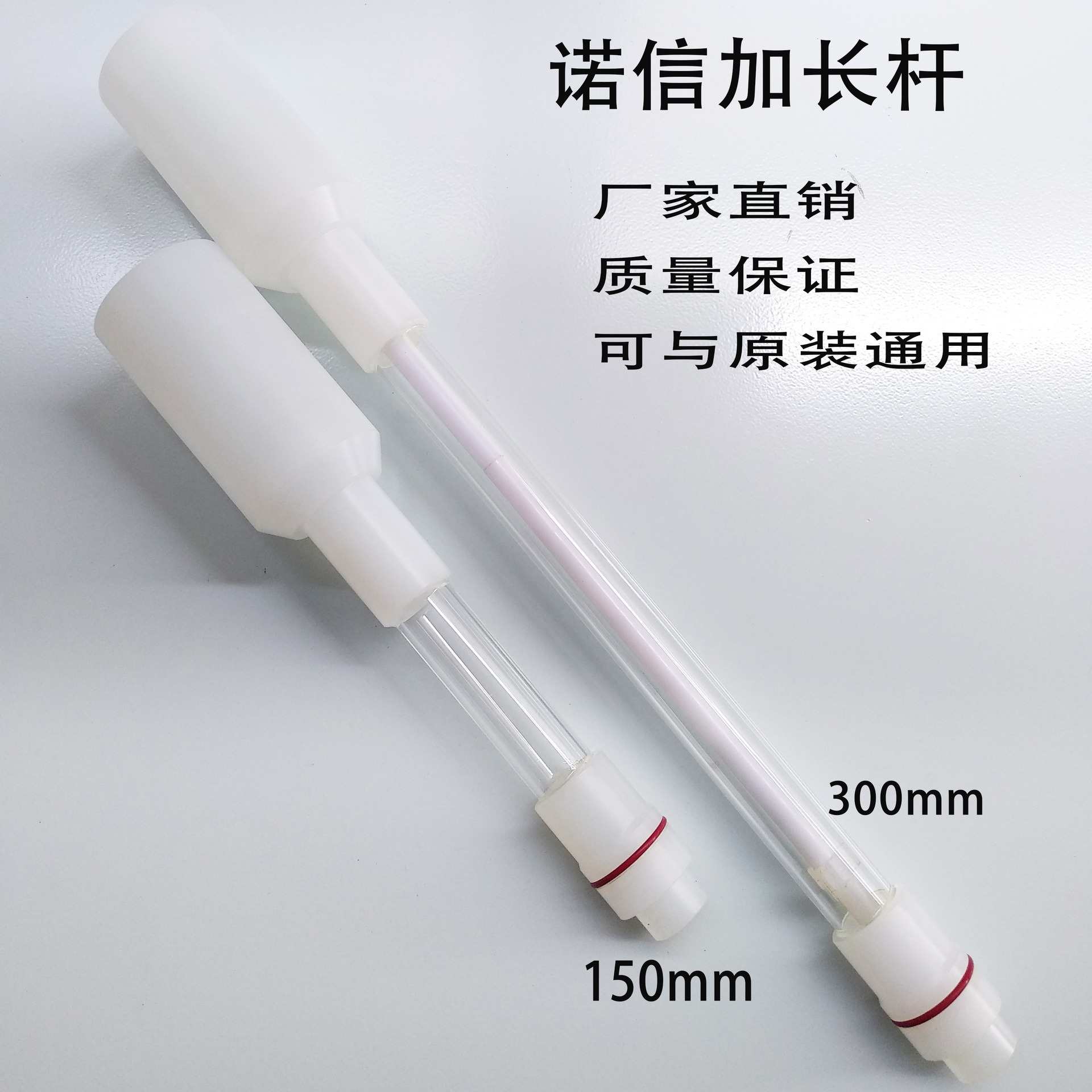 供应新款诺信静电喷枪加长杆 延长杆 扁嘴喷粉枪配件