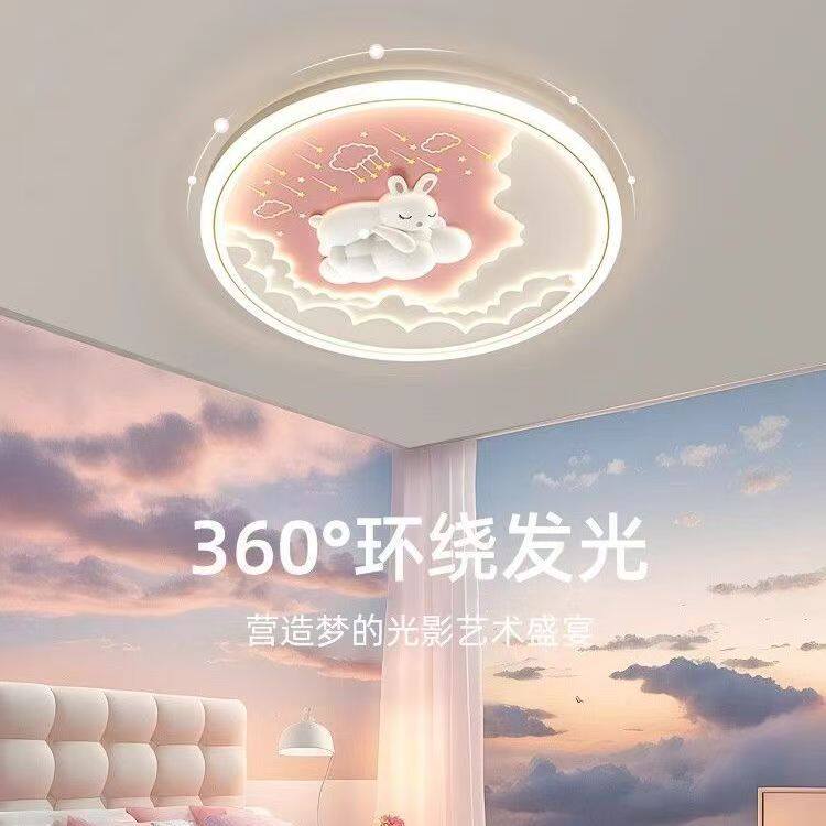 网红新款儿童房灯吸顶灯可爱灯具现代简约男孩女孩护眼房间卧室灯