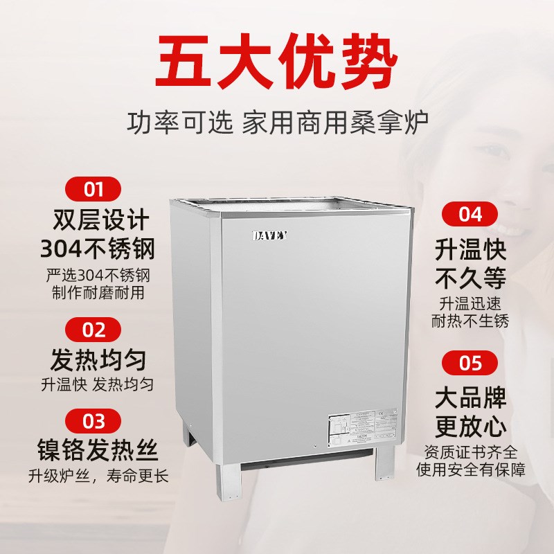 桑拿房湿蒸房湿蒸机家用数显带z灯控制蒸汽发生器家用室内蒸汽机