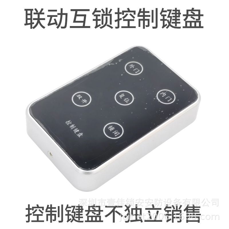 AB二道门银行防尾随联动锁