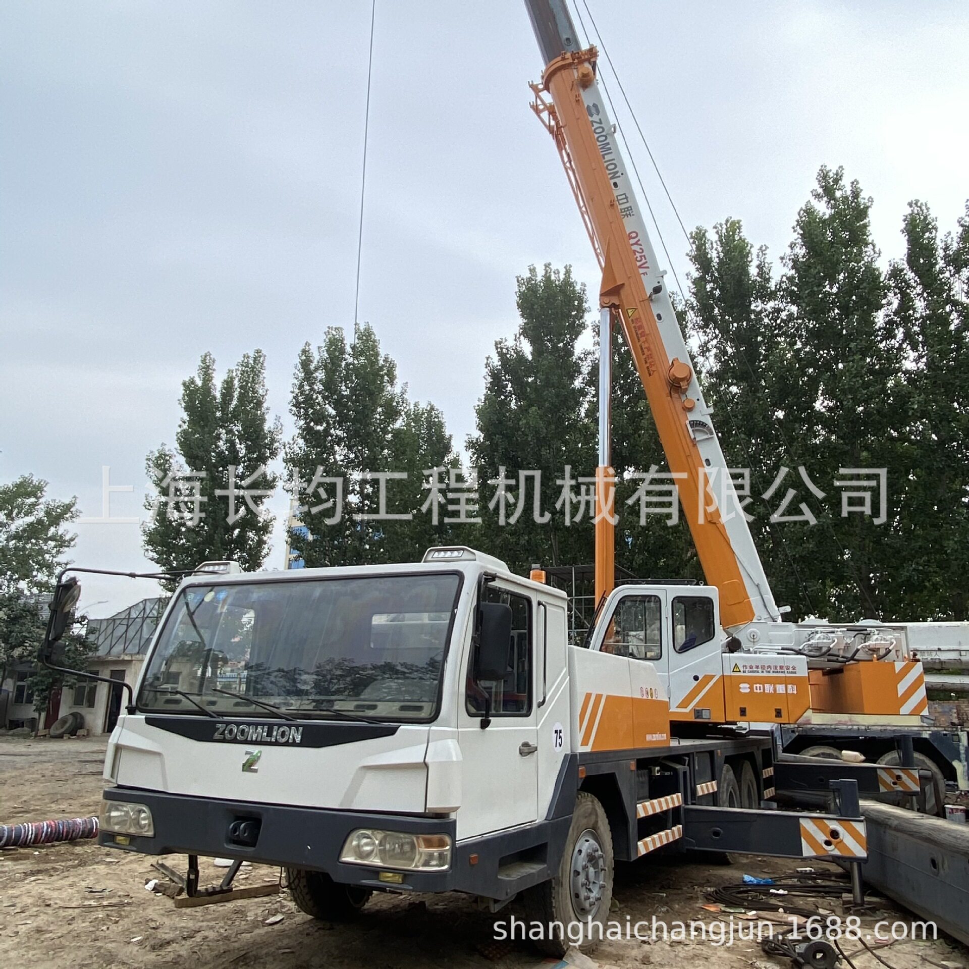 中联重科25吨汽车吊kbk起重设备小型吊车小吊机起重机无手续
